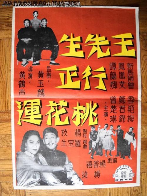 做个假美国电影学会文凭毕业证